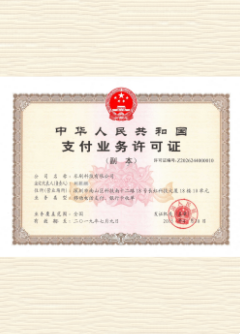 莫力达瓦荣誉证书