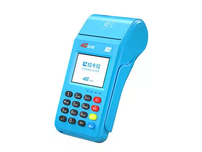 莫力达瓦拉卡拉传统大POS机